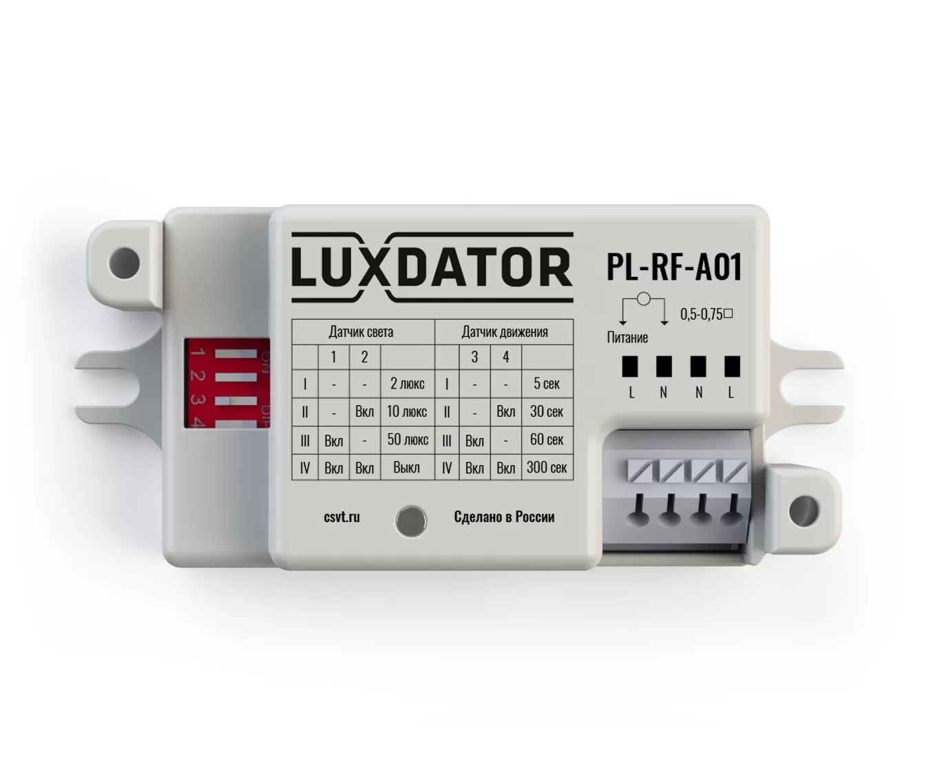 Заказать Микроволновый датчик движения и освещенности PL-RF-A01 - 2